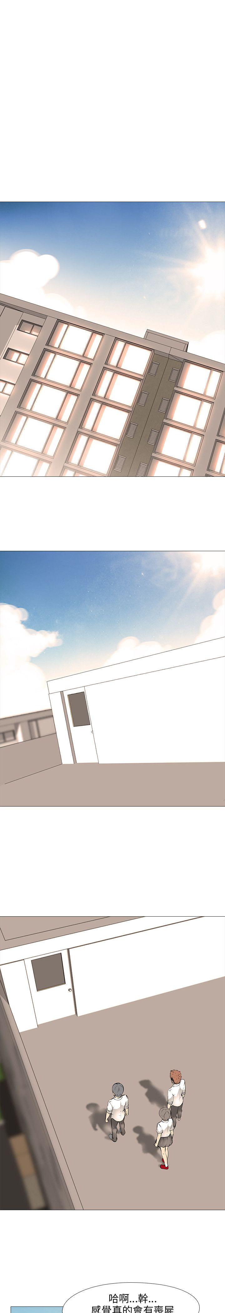 [韩国漫画] 公寓啪啪趴 剧情,巨乳大奶#[33P]-5