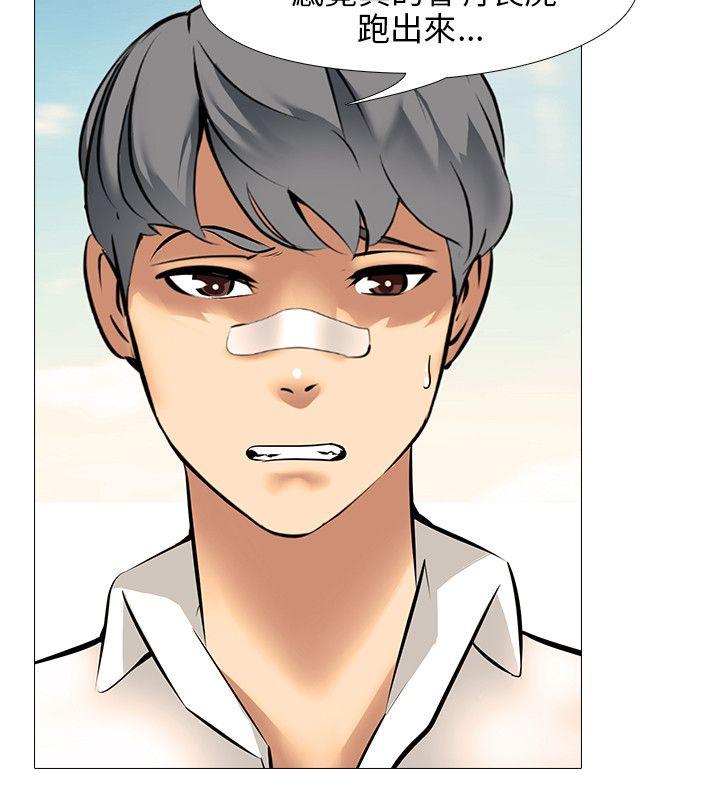 [韩国漫画] 公寓啪啪趴 剧情,巨乳大奶#[33P]-6