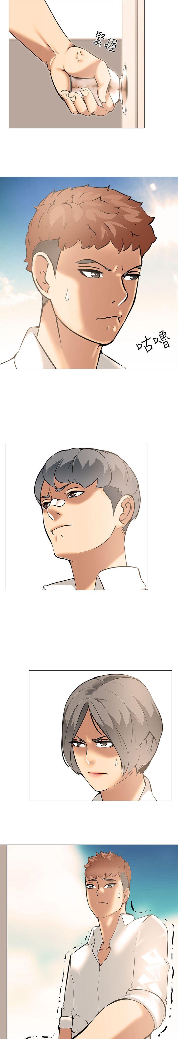 [韩国漫画] 公寓啪啪趴 剧情,巨乳大奶#[33P]-9