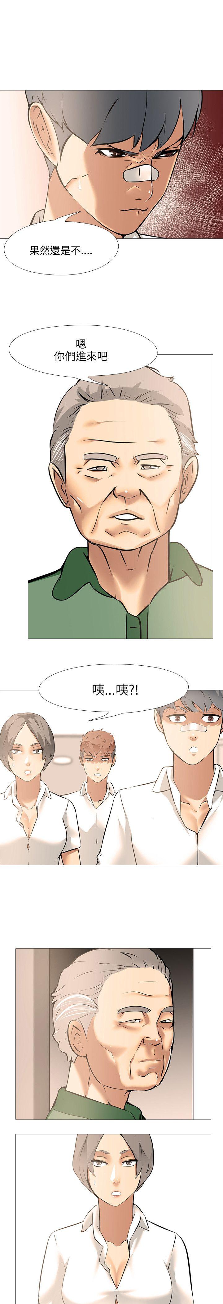 [韩国漫画] 公寓啪啪趴 剧情,巨乳大奶#[35P]-1