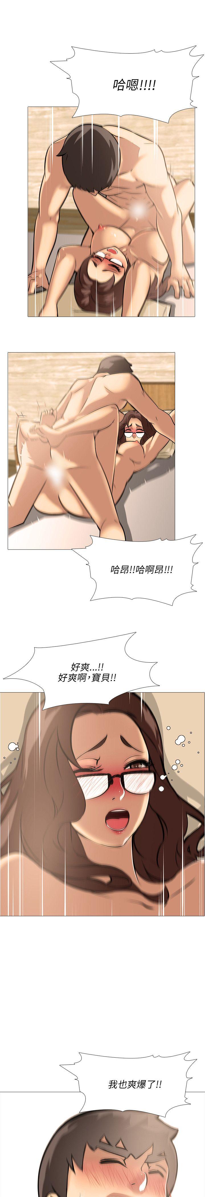 [韩国漫画] 公寓啪啪趴 剧情,巨乳大奶#[35P]-14