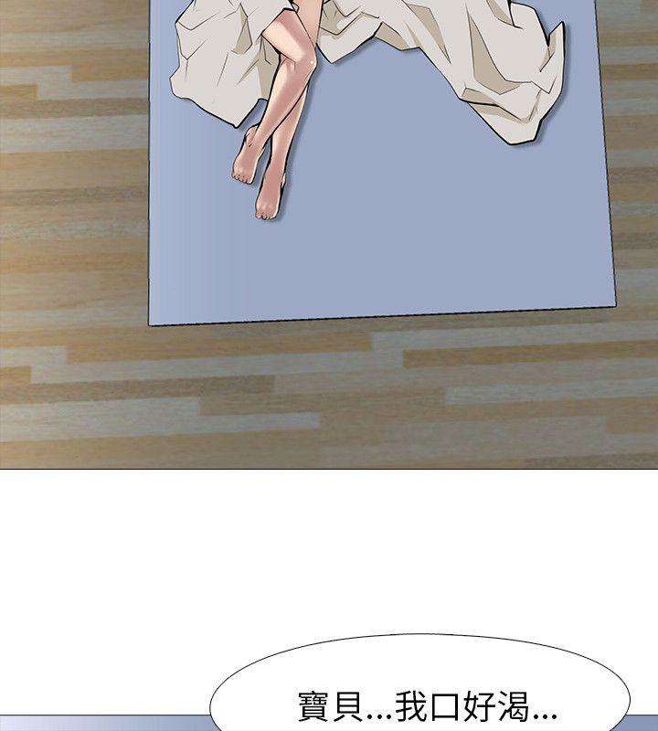 [韩国漫画] 公寓啪啪趴 剧情,巨乳大奶#[35P]-33