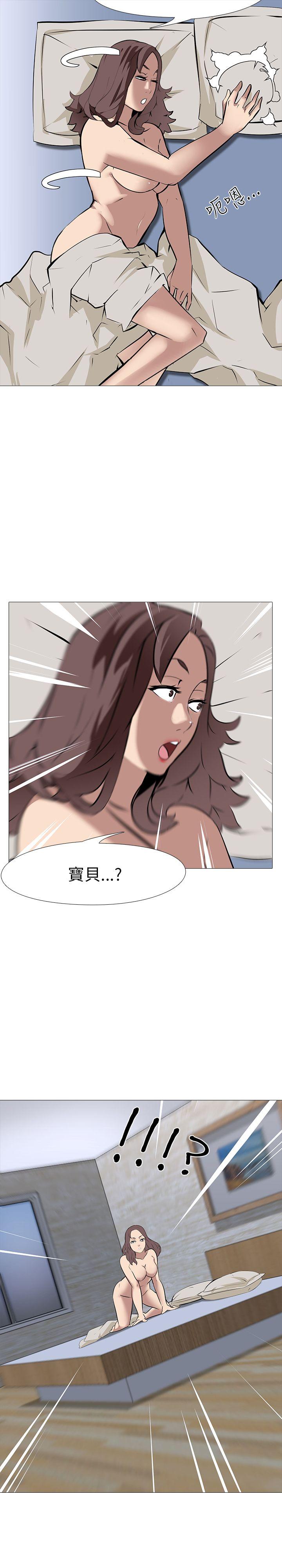 [韩国漫画] 公寓啪啪趴 剧情,巨乳大奶#[35P]-34