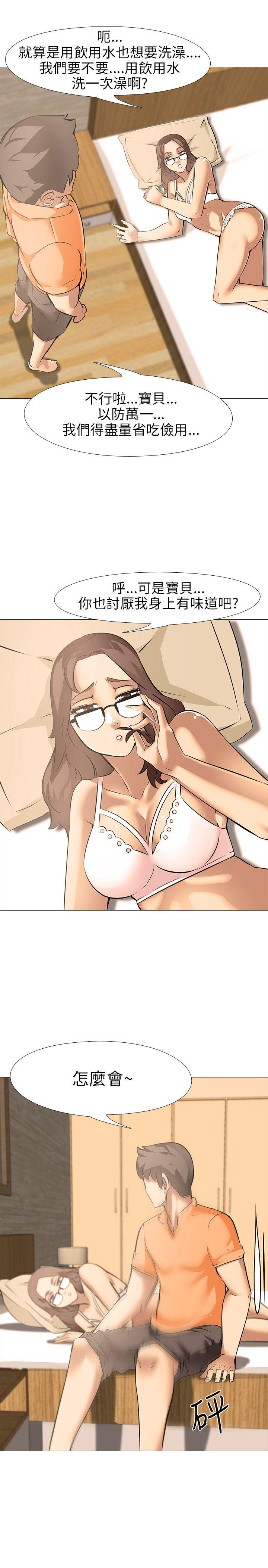 [韩国漫画] 公寓啪啪趴 剧情,巨乳大奶#[35P]-6