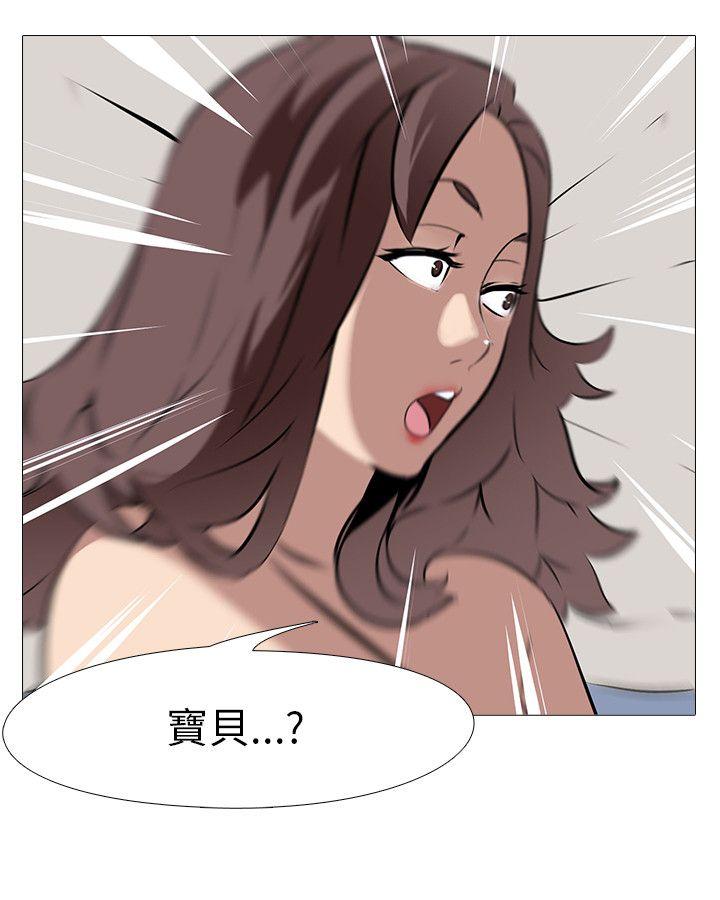 [韩国漫画] 公寓啪啪趴 剧情,巨乳大奶#[34P]-2