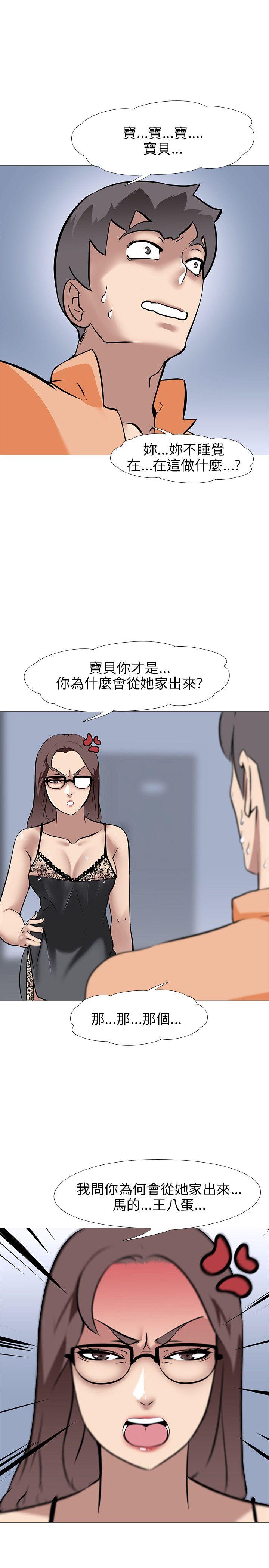 [韩国漫画] 公寓啪啪趴 剧情,巨乳大奶#[35P]-1