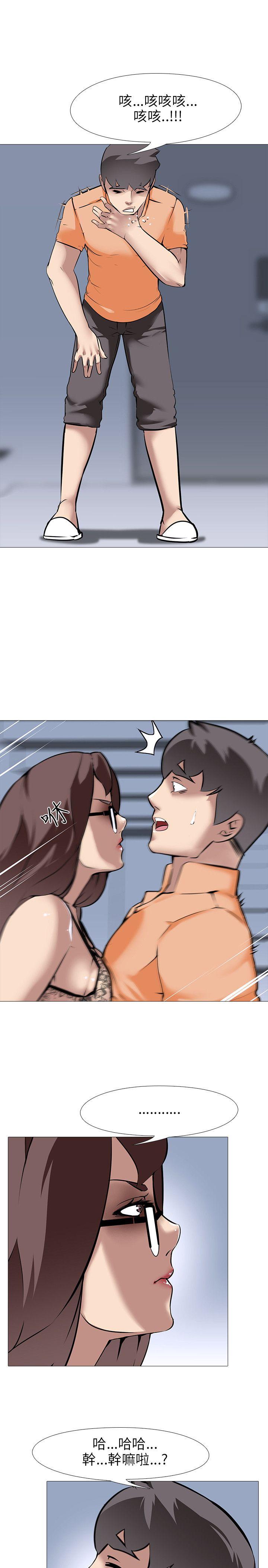 [韩国漫画] 公寓啪啪趴 剧情,巨乳大奶#[35P]-10