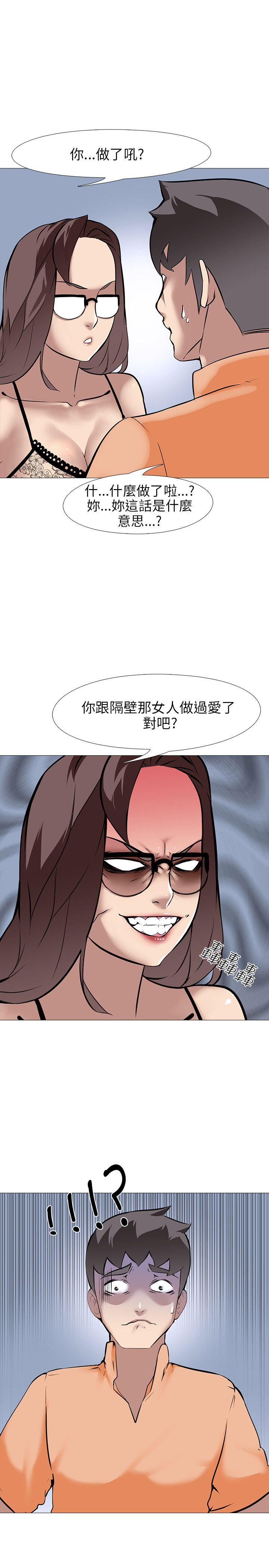 [韩国漫画] 公寓啪啪趴 剧情,巨乳大奶#[35P]-12