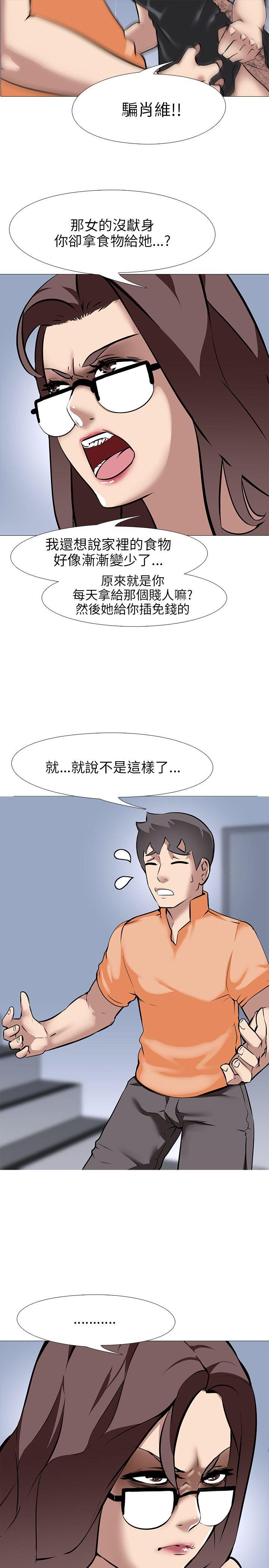 [韩国漫画] 公寓啪啪趴 剧情,巨乳大奶#[35P]-14