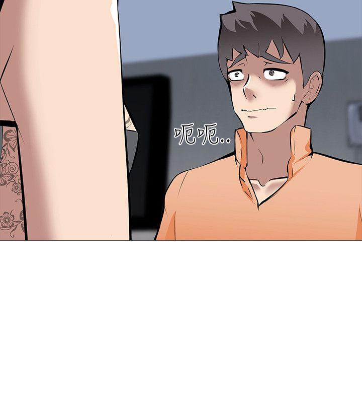 [韩国漫画] 公寓啪啪趴 剧情,巨乳大奶#[35P]-19