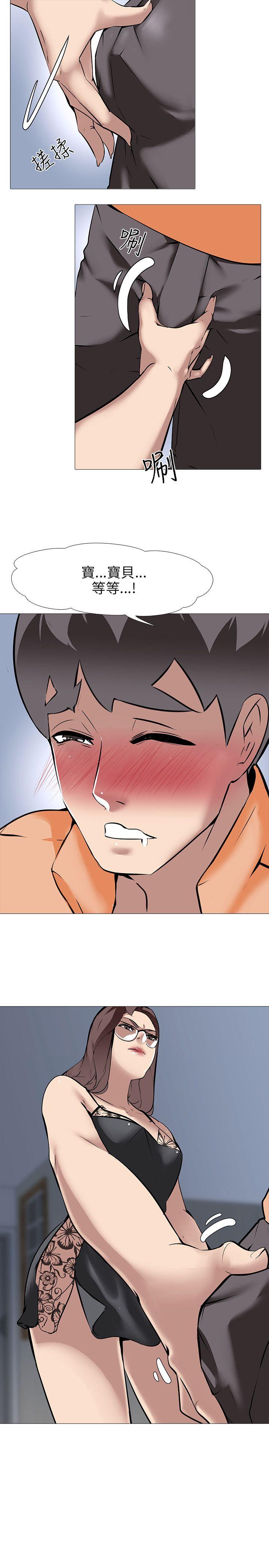 [韩国漫画] 公寓啪啪趴 剧情,巨乳大奶#[35P]-23