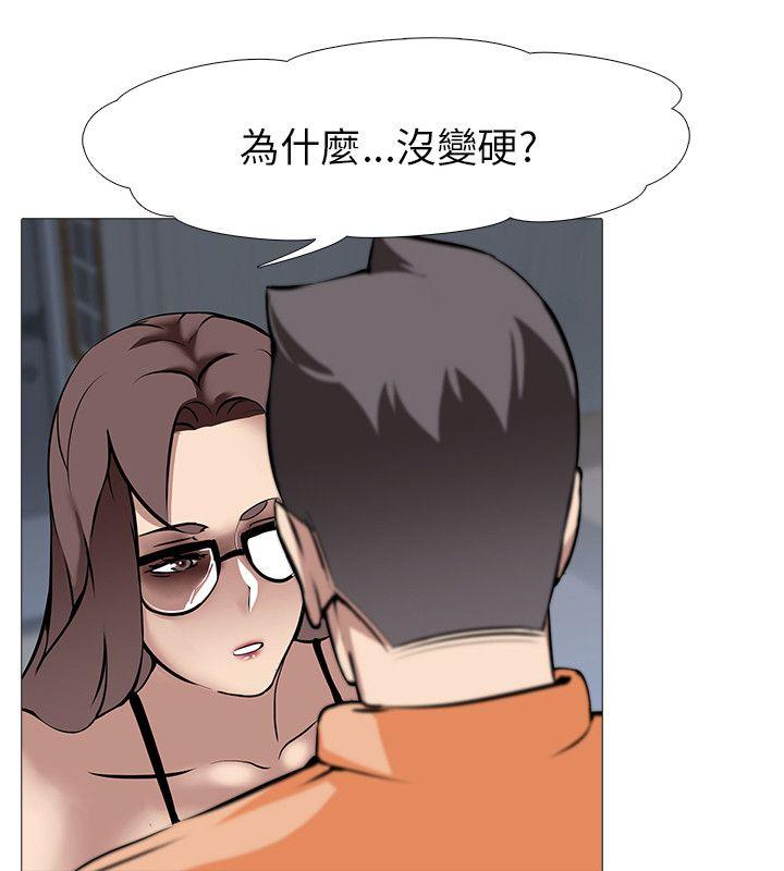 [韩国漫画] 公寓啪啪趴 剧情,巨乳大奶#[35P]-24