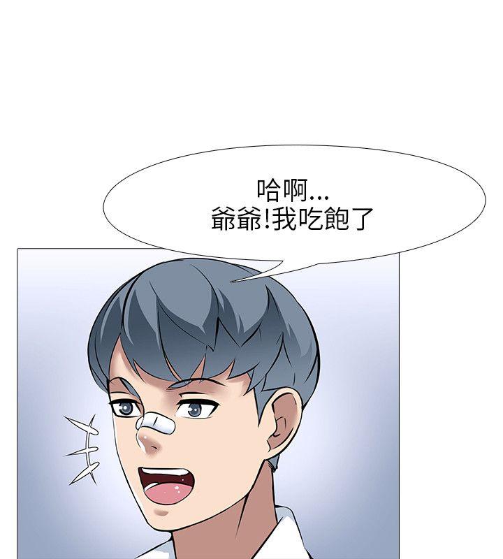 [韩国漫画] 公寓啪啪趴 剧情,巨乳大奶#[35P]-28