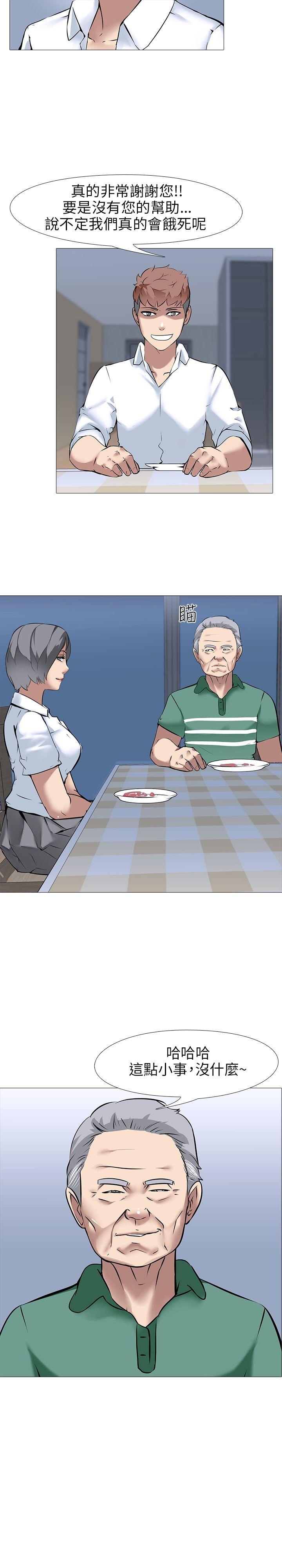 [韩国漫画] 公寓啪啪趴 剧情,巨乳大奶#[35P]-29