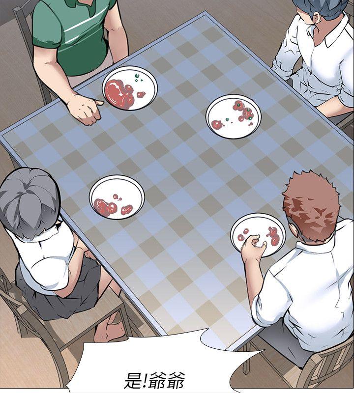 [韩国漫画] 公寓啪啪趴 剧情,巨乳大奶#[35P]-31