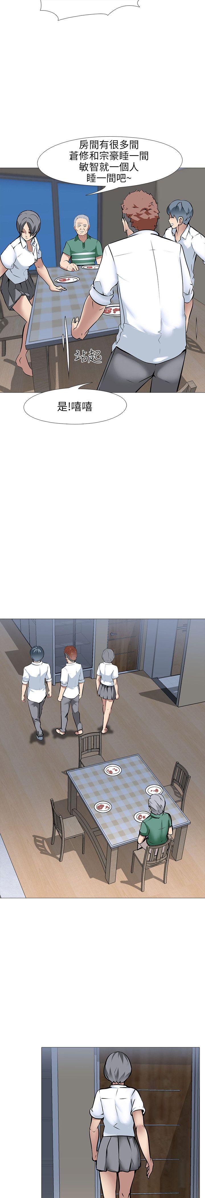 [韩国漫画] 公寓啪啪趴 剧情,巨乳大奶#[35P]-32