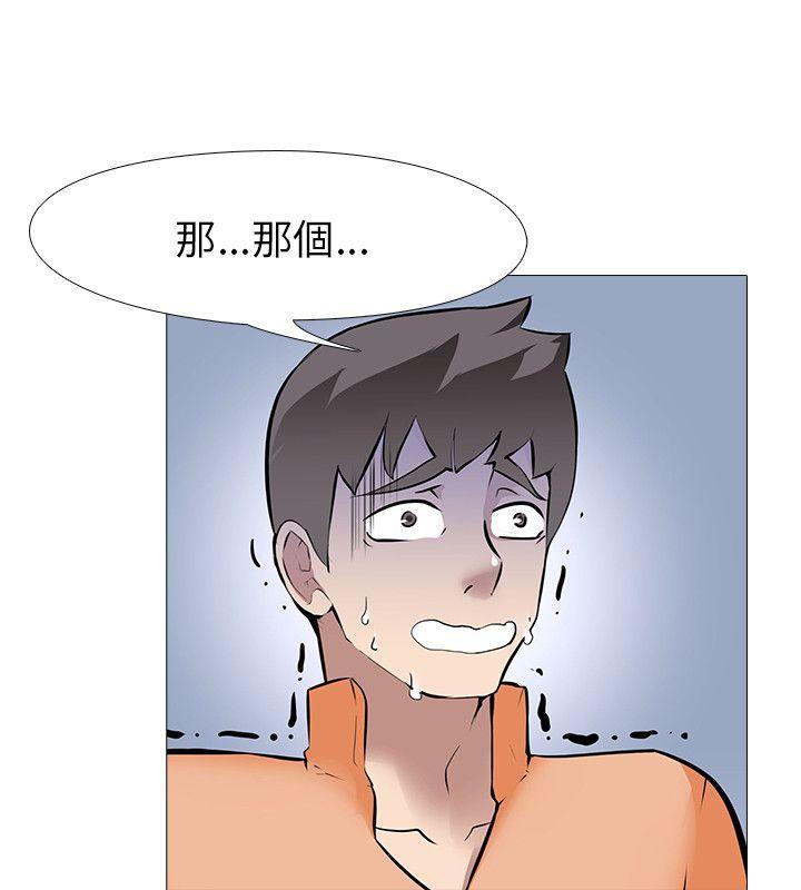 [韩国漫画] 公寓啪啪趴 剧情,巨乳大奶#[35P]-5