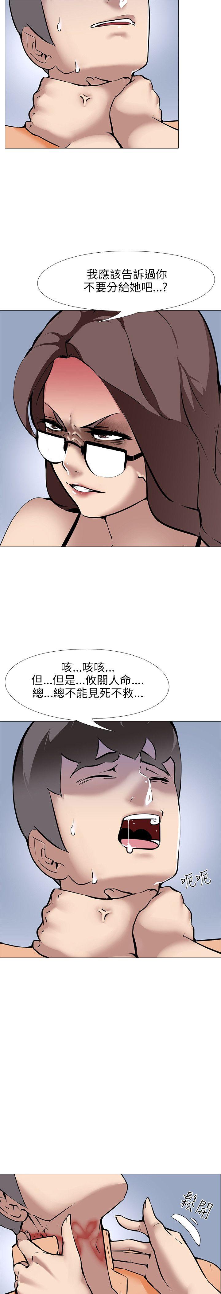 [韩国漫画] 公寓啪啪趴 剧情,巨乳大奶#[35P]-8