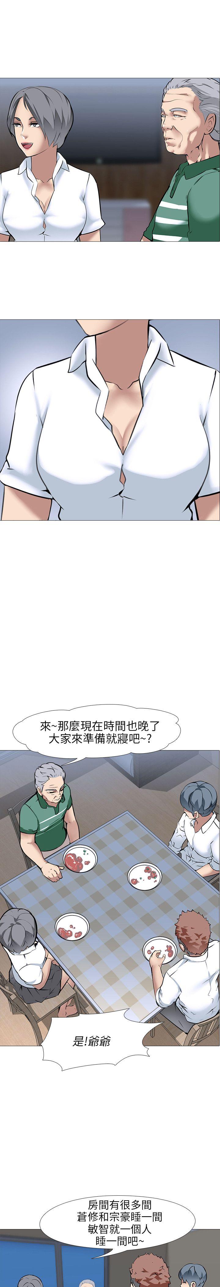 [韩国漫画] 公寓啪啪趴 剧情,巨乳大奶#[29P]-1