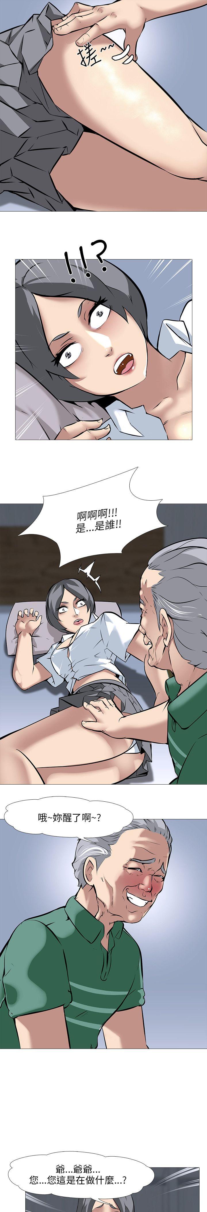 [韩国漫画] 公寓啪啪趴 剧情,巨乳大奶#[29P]-14