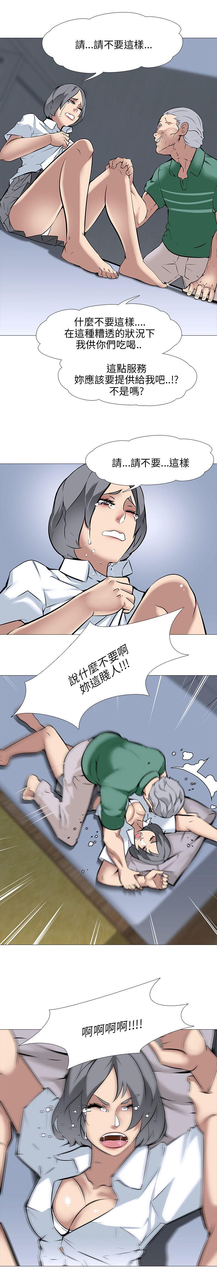 [韩国漫画] 公寓啪啪趴 剧情,巨乳大奶#[29P]-17