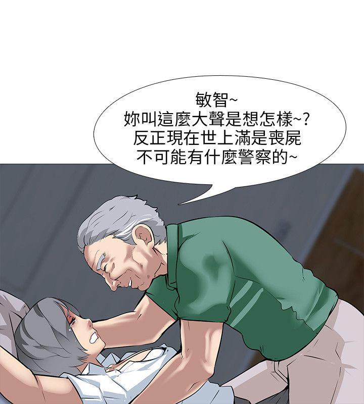 [韩国漫画] 公寓啪啪趴 剧情,巨乳大奶#[29P]-18