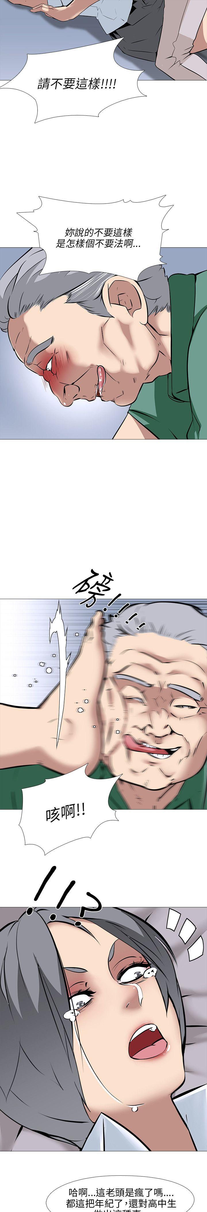 [韩国漫画] 公寓啪啪趴 剧情,巨乳大奶#[29P]-19