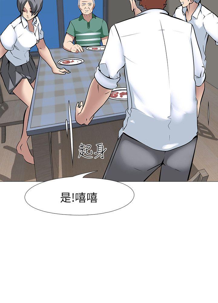 [韩国漫画] 公寓啪啪趴 剧情,巨乳大奶#[29P]-2