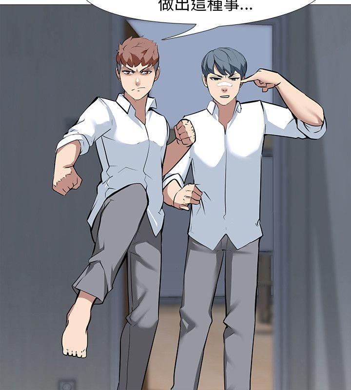 [韩国漫画] 公寓啪啪趴 剧情,巨乳大奶#[29P]-20