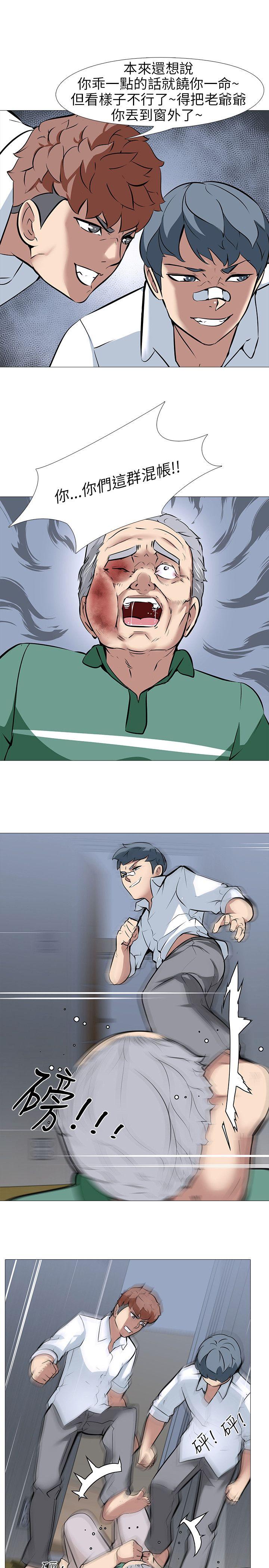 [韩国漫画] 公寓啪啪趴 剧情,巨乳大奶#[29P]-24