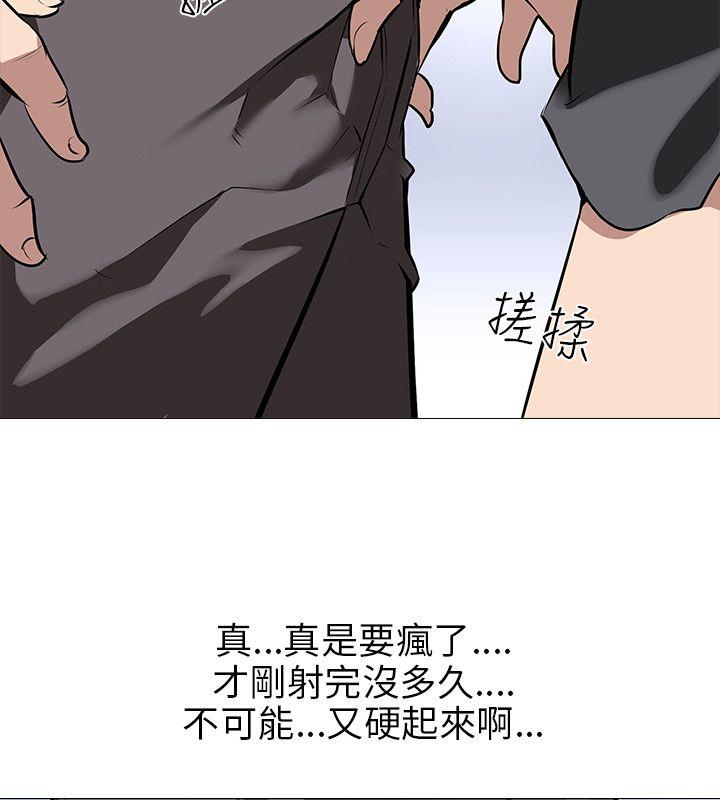 [韩国漫画] 公寓啪啪趴 剧情,巨乳大奶#[32P]-10
