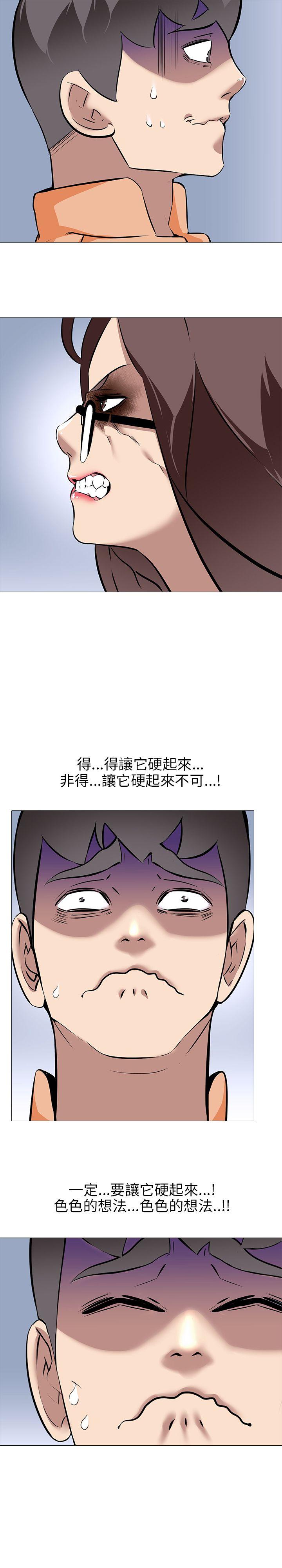 [韩国漫画] 公寓啪啪趴 剧情,巨乳大奶#[32P]-11