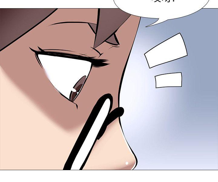 [韩国漫画] 公寓啪啪趴 剧情,巨乳大奶#[32P]-13