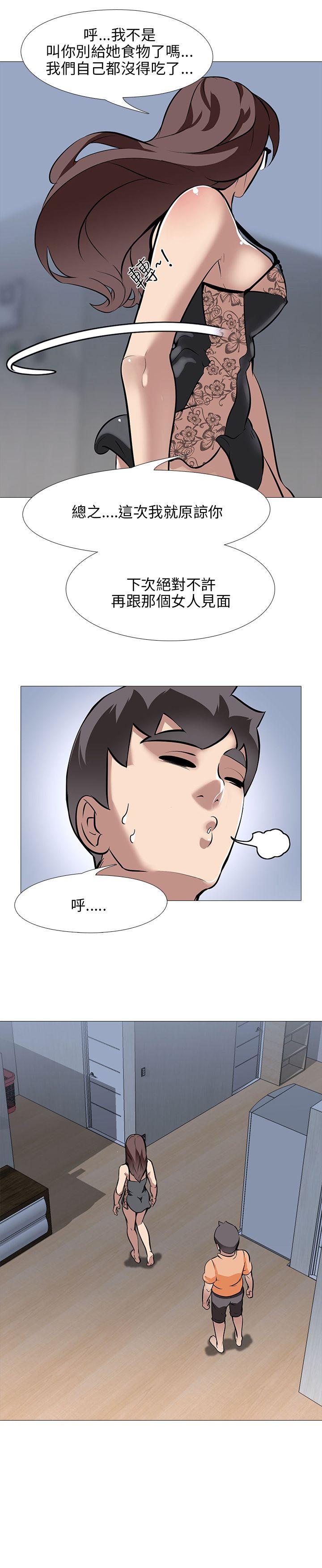 [韩国漫画] 公寓啪啪趴 剧情,巨乳大奶#[32P]-16