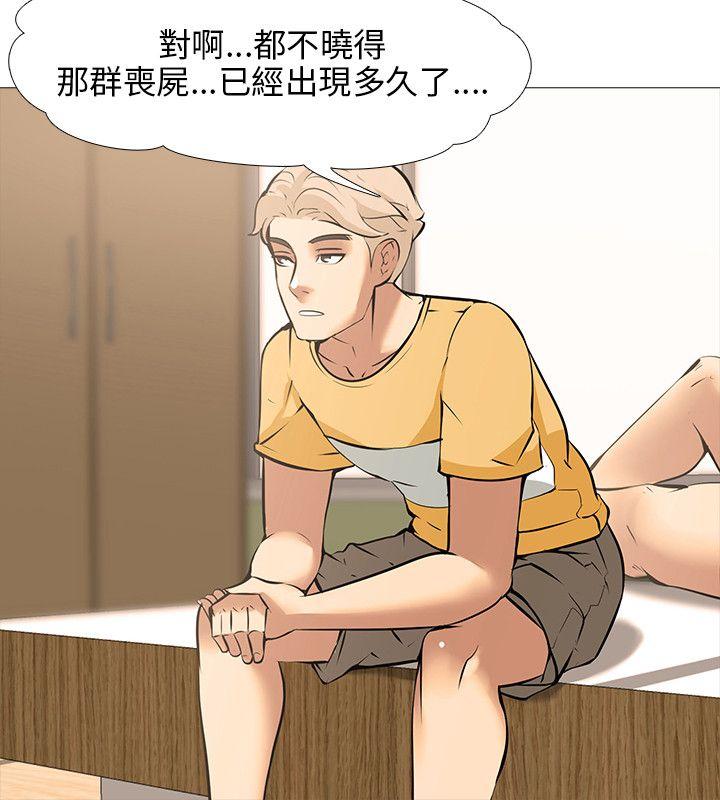 [韩国漫画] 公寓啪啪趴 剧情,巨乳大奶#[32P]-18