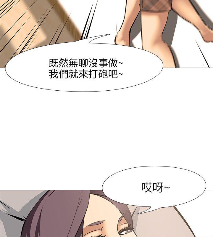 [韩国漫画] 公寓啪啪趴 剧情,巨乳大奶#[32P]-20