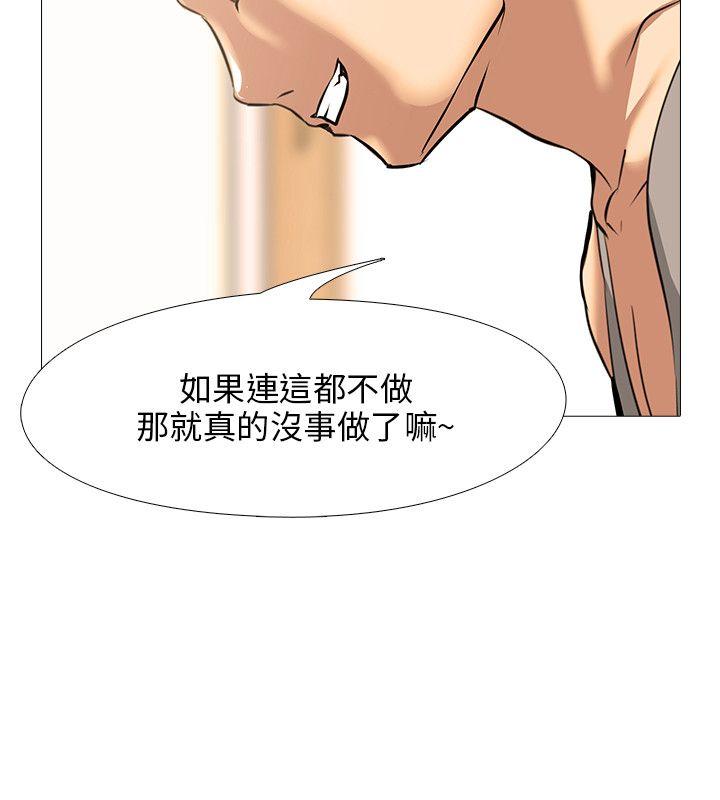 [韩国漫画] 公寓啪啪趴 剧情,巨乳大奶#[32P]-22