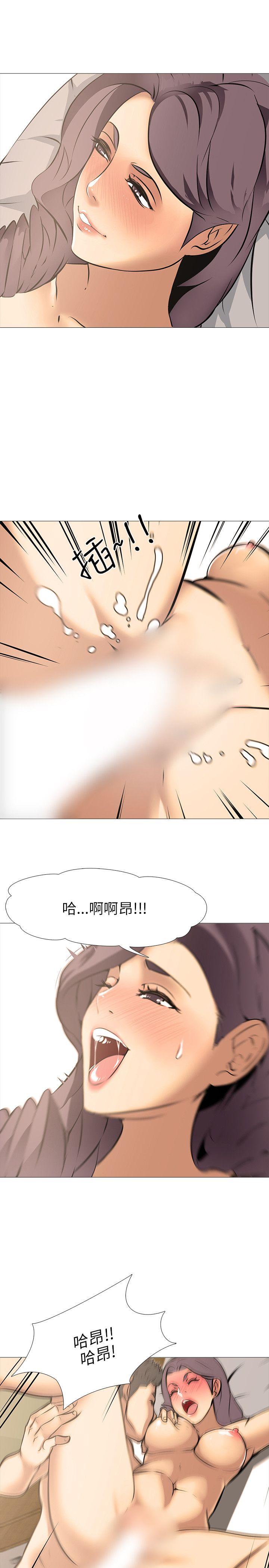 [韩国漫画] 公寓啪啪趴 剧情,巨乳大奶#[32P]-28