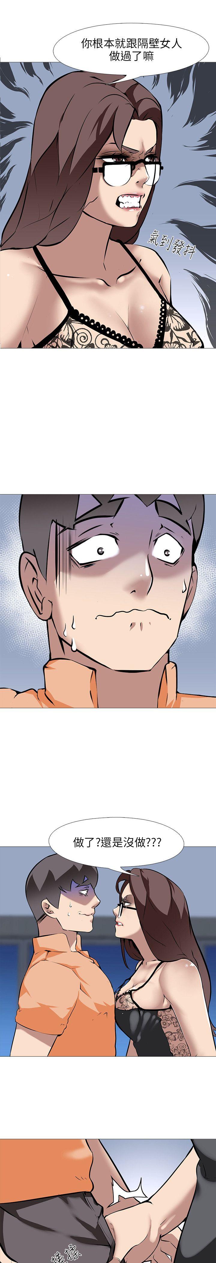 [韩国漫画] 公寓啪啪趴 剧情,巨乳大奶#[32P]-9