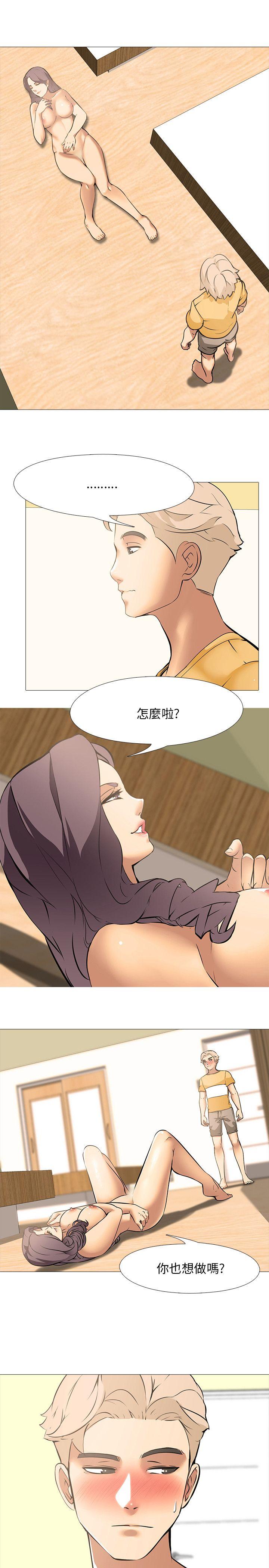 [韩国漫画] 公寓啪啪趴 剧情,巨乳大奶#[26P]-11