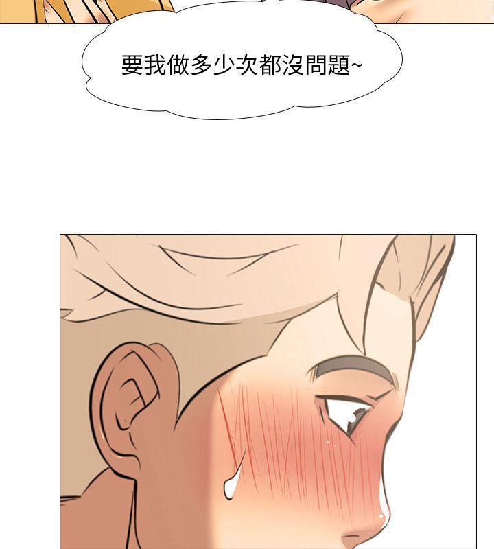[韩国漫画] 公寓啪啪趴 剧情,巨乳大奶#[26P]-14