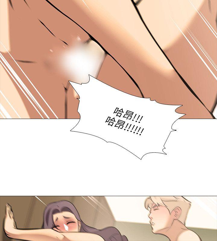 [韩国漫画] 公寓啪啪趴 剧情,巨乳大奶#[26P]-17
