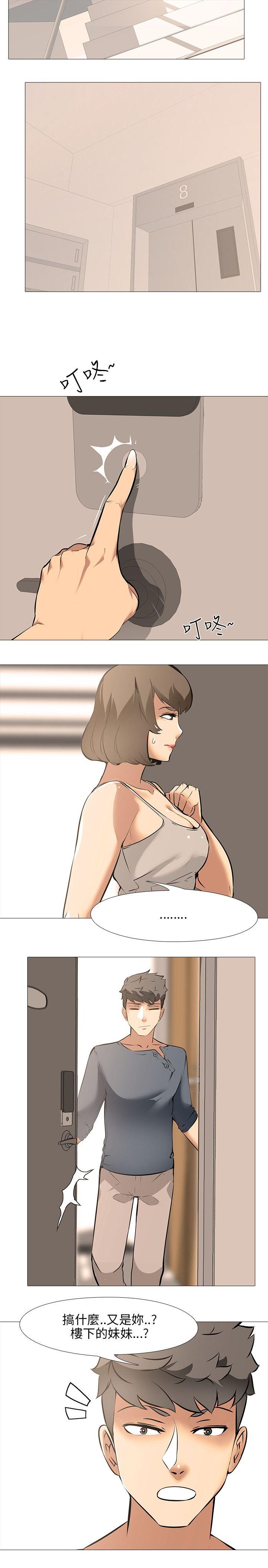 [韩国漫画] 公寓啪啪趴 剧情,巨乳大奶#[26P]-23