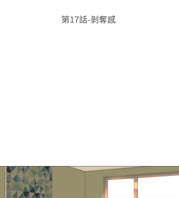 [韩国漫画] 公寓啪啪趴 剧情,巨乳大奶#[26P]-4