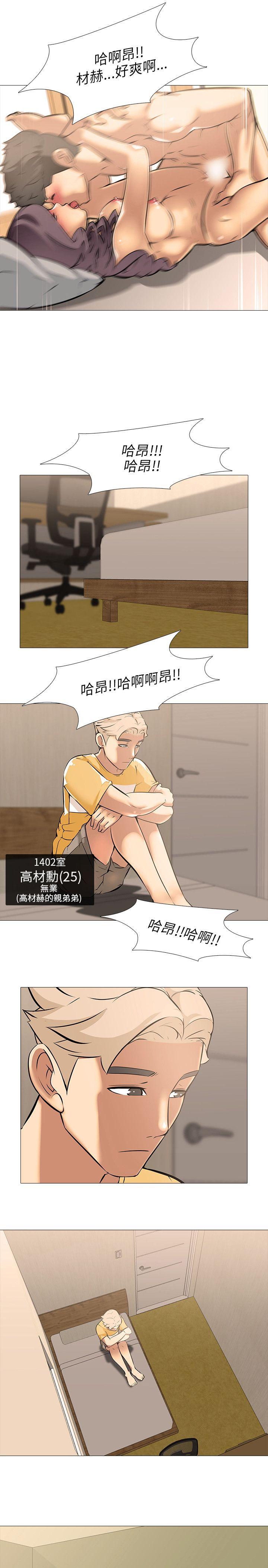 [韩国漫画] 公寓啪啪趴 剧情,巨乳大奶#[26P]-6