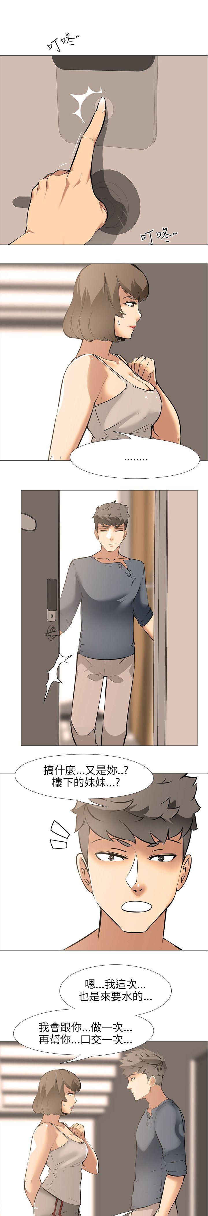 [韩国漫画] 公寓啪啪趴 剧情,巨乳大奶#[27P]-1