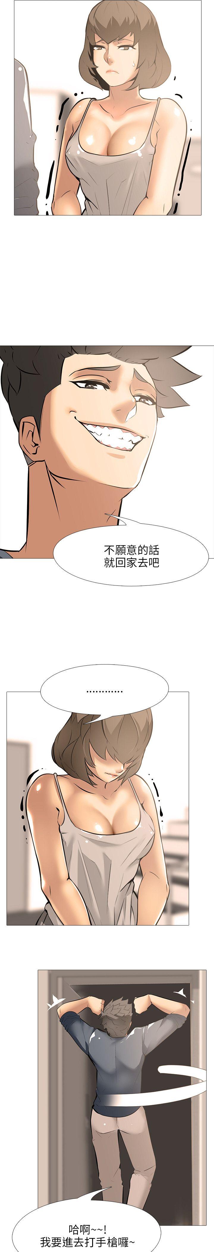 [韩国漫画] 公寓啪啪趴 剧情,巨乳大奶#[27P]-10