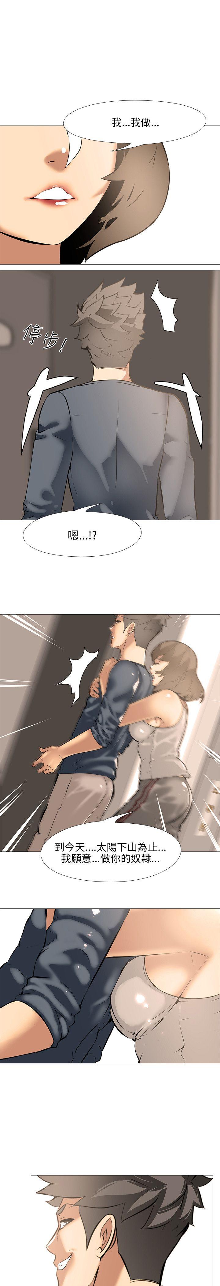 [韩国漫画] 公寓啪啪趴 剧情,巨乳大奶#[27P]-12