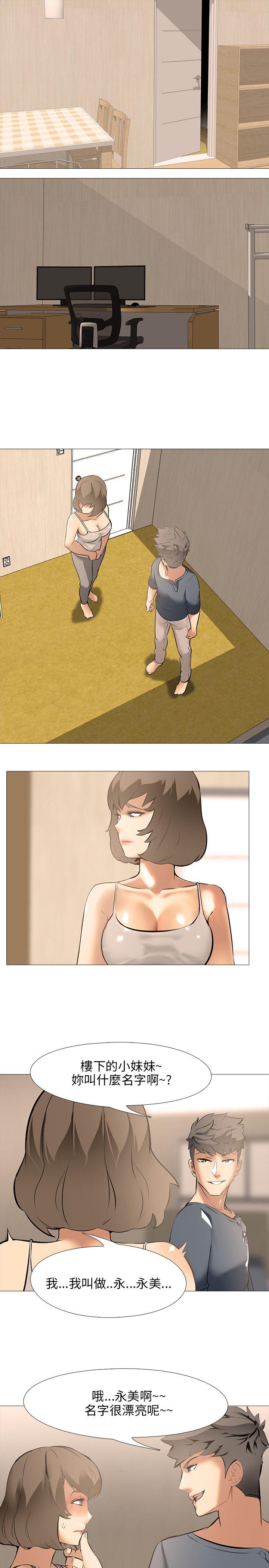 [韩国漫画] 公寓啪啪趴 剧情,巨乳大奶#[27P]-14