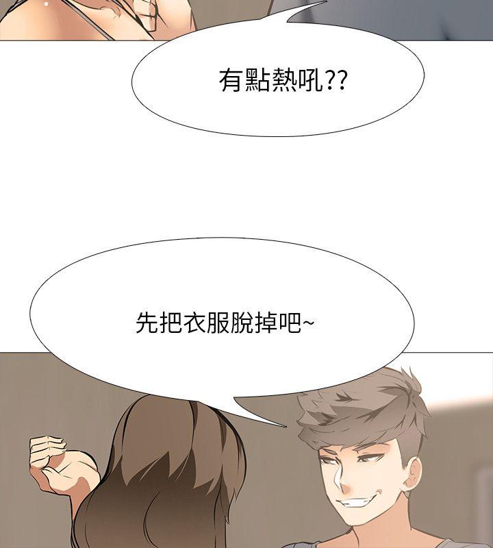 [韩国漫画] 公寓啪啪趴 剧情,巨乳大奶#[27P]-15